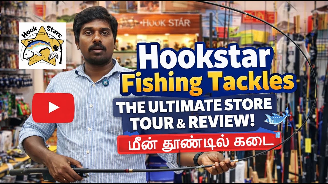 Hookstar Fishing Tackles: The Ultimate Store Tour & Review!  மீன் தூண்டில் கடை🎣