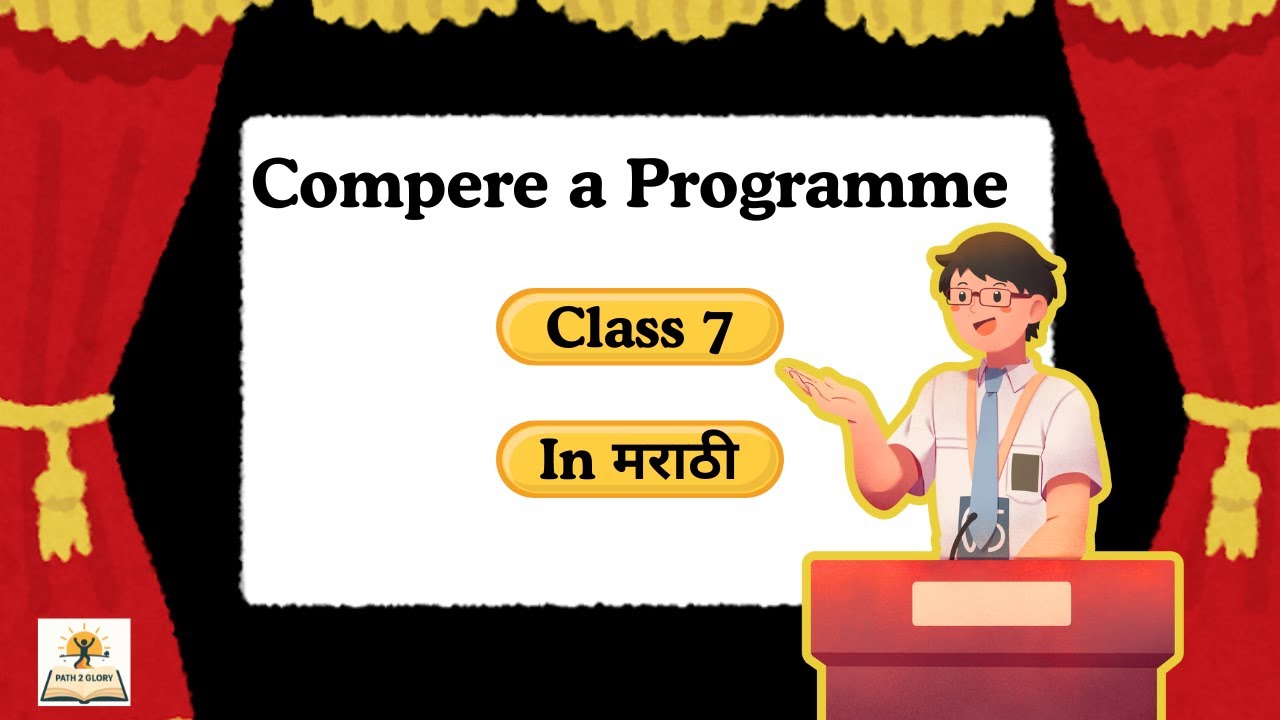 Compere a Programme Class 7 My English book explained in Marathi.