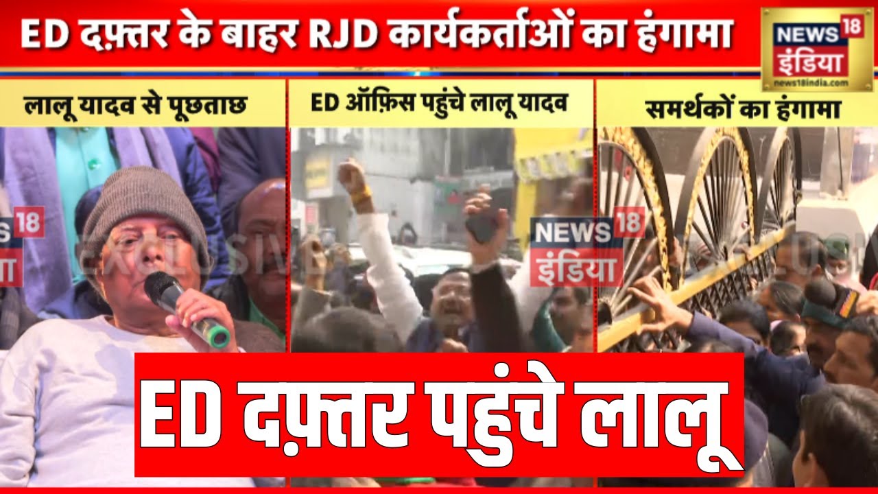 Today Breaking News :आज 29 जनवरी 2024 के मुख्य समाचार | Bihar Political Cisis | Nitish Kumar | N18L