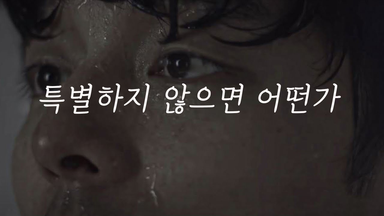 자존감이 바닥을 쳤을 때 1번만 꼭 보세요 (자존감 높이기)