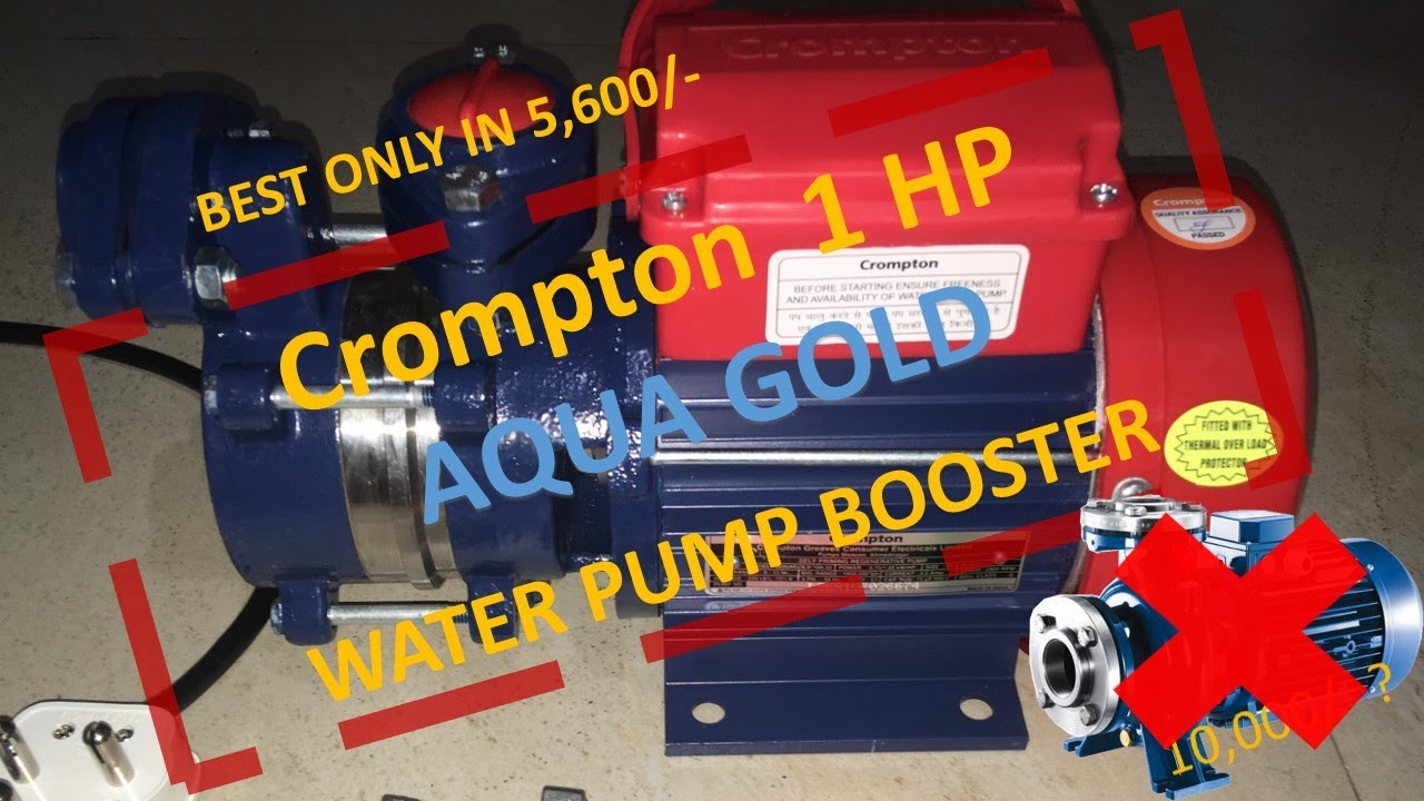 POWERFULL WATER AQUA GOLD CROMPTON BOOSTER 1 HP | क्रॉम्पटन वाटर पंप बास 5000/- कि