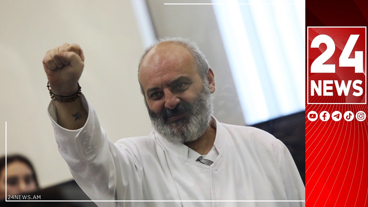#ՀԻՄԱ. «ԲԱԳՐԱՏ ՍՐԲԱԶԱՆԻ ԵՎ ՄՅՈՒՍ 17 ԱՐԴԱՐՆԵՐԻ» ԳՈՐԾՈՎ ԴԱՏԱԿԱՆ ՆԻՍՏ Է ԸՆԹԱՆՈՒՄ