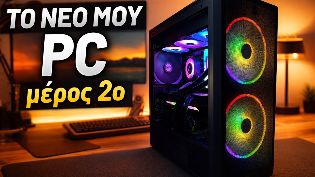 «Τρέχω» τα πιο γνωστά benchmarks στο νέο μου PC (μέρος 2ο) - 3dMark, Geekbench, Cinebench