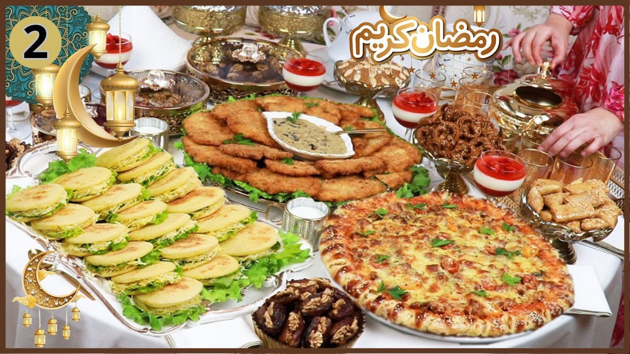 مائدة تاني رمضان هنيتك فطور، عشاء وسحور شهيوات سهلة و فالمتناول اللذة والمداق