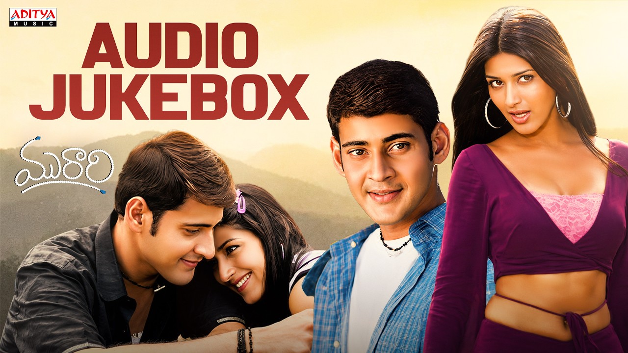 Murari Full Songs Jukebox | Mahesh Babu, Sonali Bindre #telugusongs  #telugumelodysongs #maheshbabu