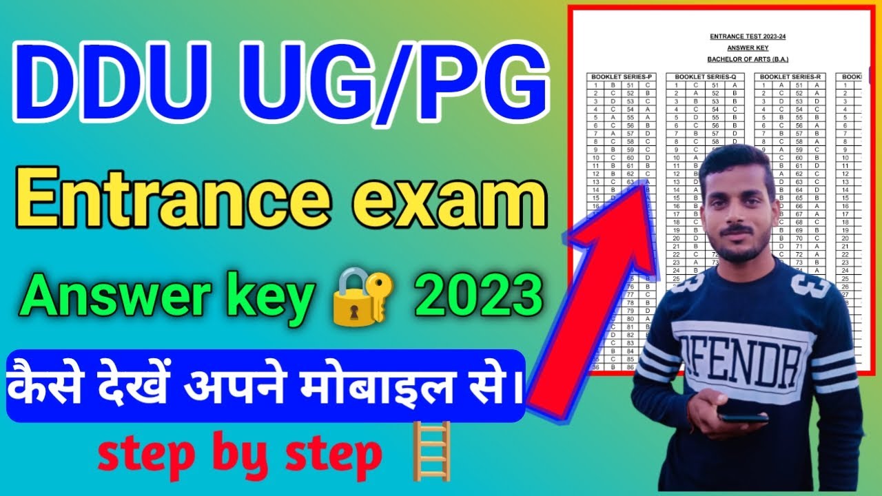 Ddu entrance exam answer key kaise dekhe 2023.ddu answer key 2023.how to check ddu answer key 2023.