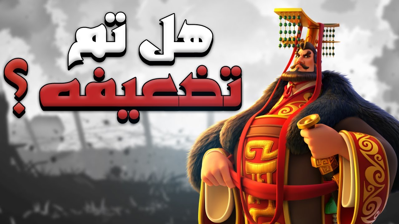 هل تعديل مهارة تشين الخاصة إيجابي أم سلبي ؟ ( نمكسه أو لا ؟ ) | Rise of Kingdoms