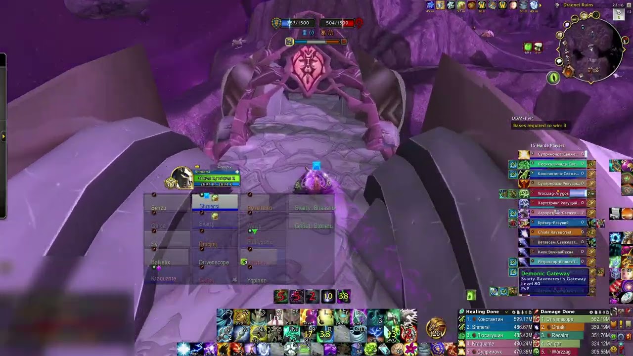 Farseer Restoration Shaman Eye of the Storm loss - 17/11/25