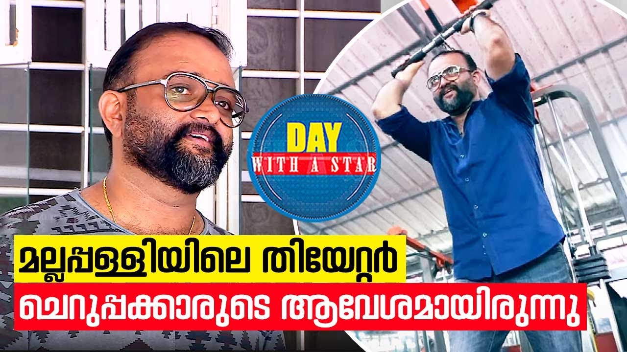 A day with Actor Prashanth Alexander | Day with a Star | Season 05 | EP 81 | Part 01