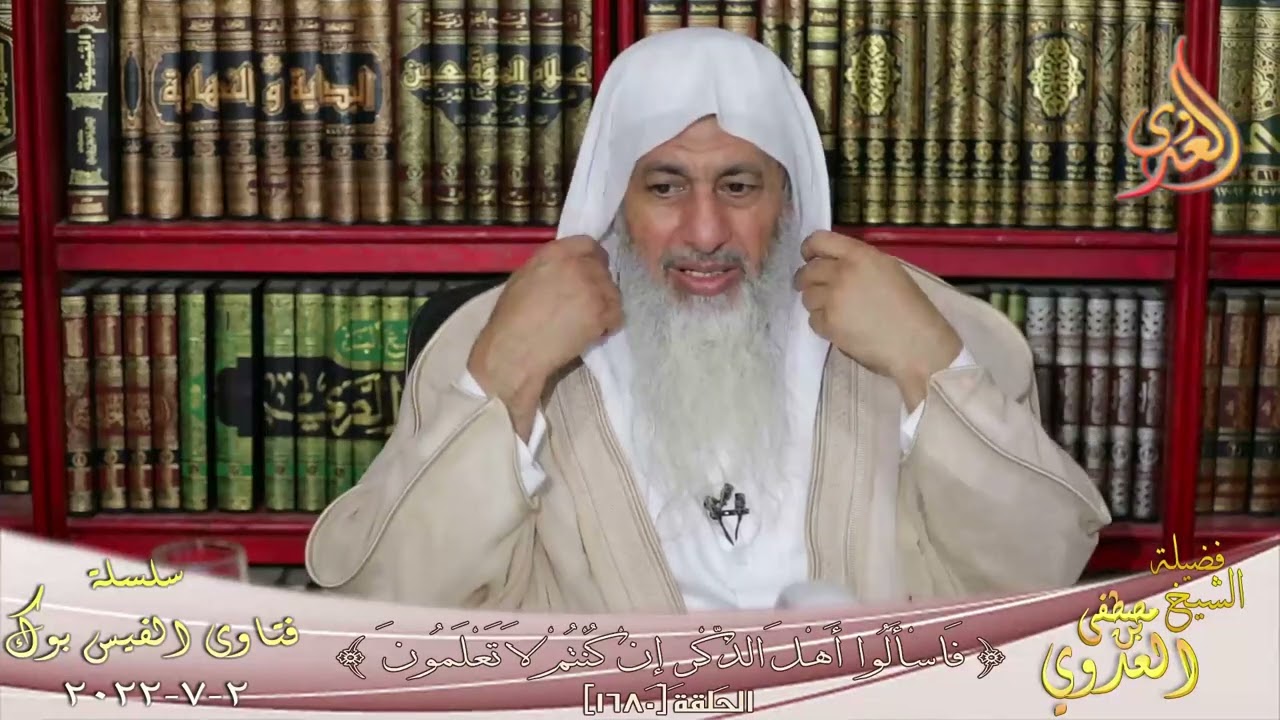 مجموعة من الأصدقاء يقسمون أجزاء المصحف ختمة جماعية عليهم هل يجوز؟ ؟ للشيخ مصطفي العدوي