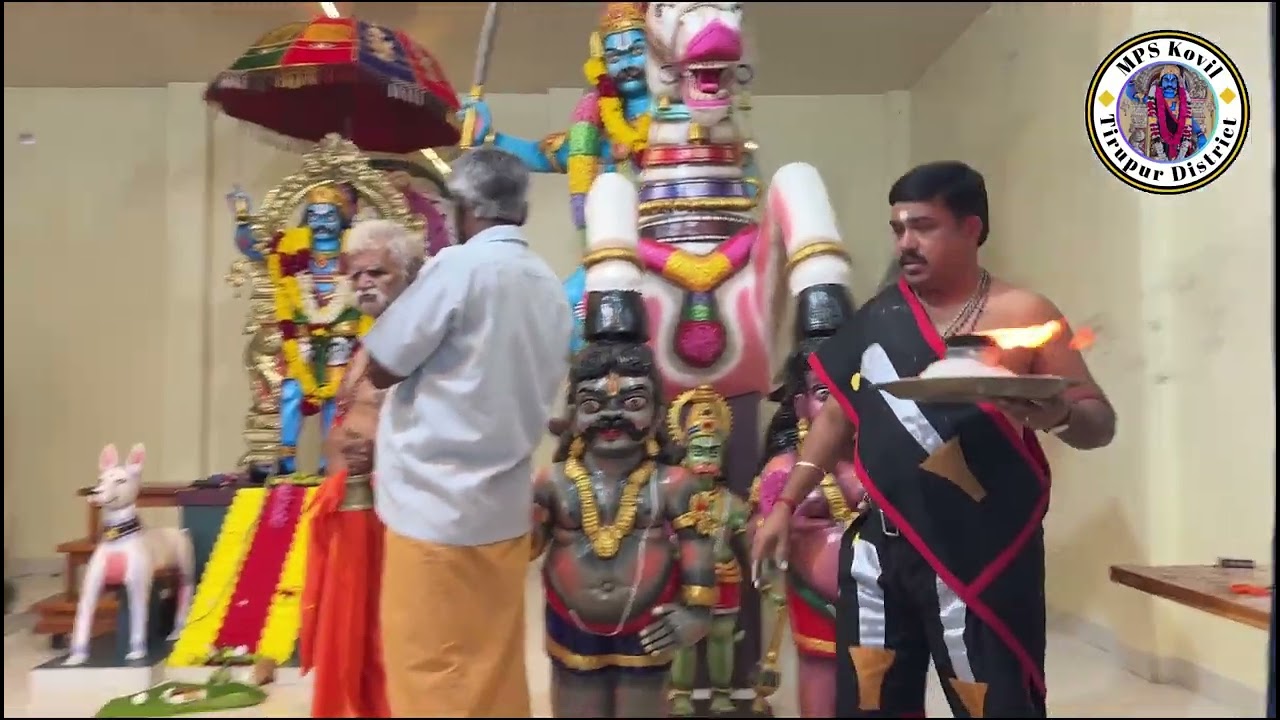 MPS Kovil கருப்பசாமியின் ஞாயிற்றுக்கிழமை சிறப்பு பூஜை | 30-11-25| #mpskovil #thiruppur 