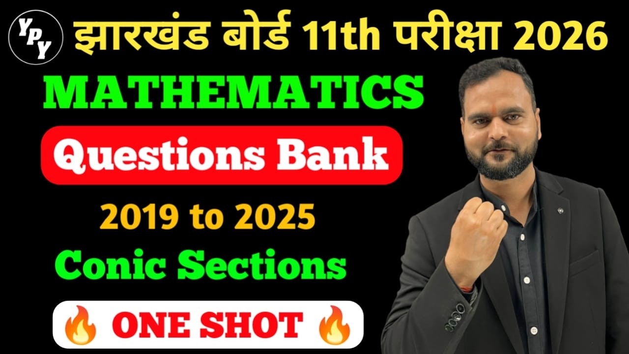 Class 11 Maths Previous year questions Solutions jac board || 11th Conic sections pyq solutions