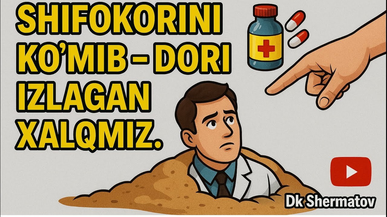 ЎЗ ШИФОКОРИНИ КЎМИБ - ДОРИ ИЗЛАГАН ХАЛҚМИЗ. Дк ШЕРМАТОВ Тел:+998-78-113-84-86