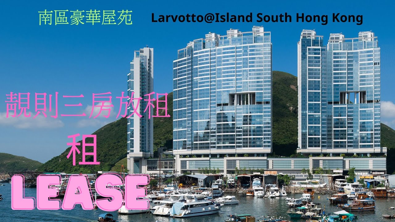 南灣#新裝修3房1套#山景#Larvotto#peaceful mountain view#Панорамний вид на гори та моря хороша шкільна програма