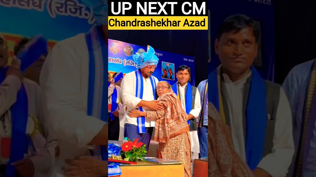 #chandrashekharazad #azadsamajparty #bhimarmy #upelection2027 #trendingshorts #agra #viralvideo
