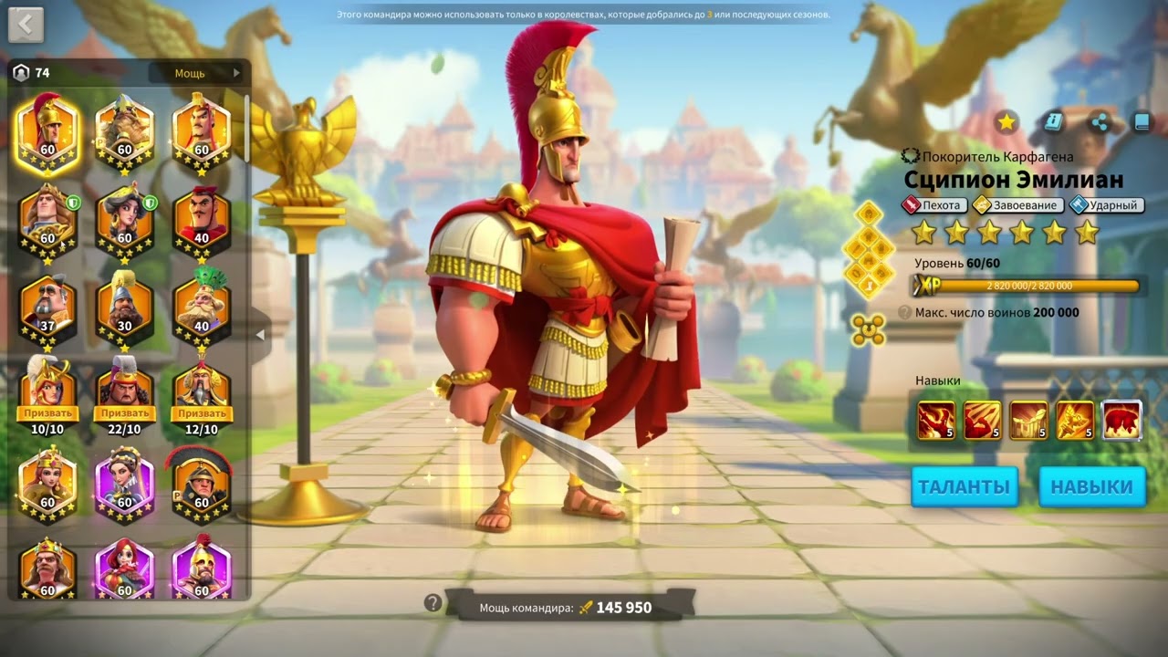 Мой прогресс в Rise of Kingdoms • Неделя 3 • Путь к 1 000 000 самоцветов!