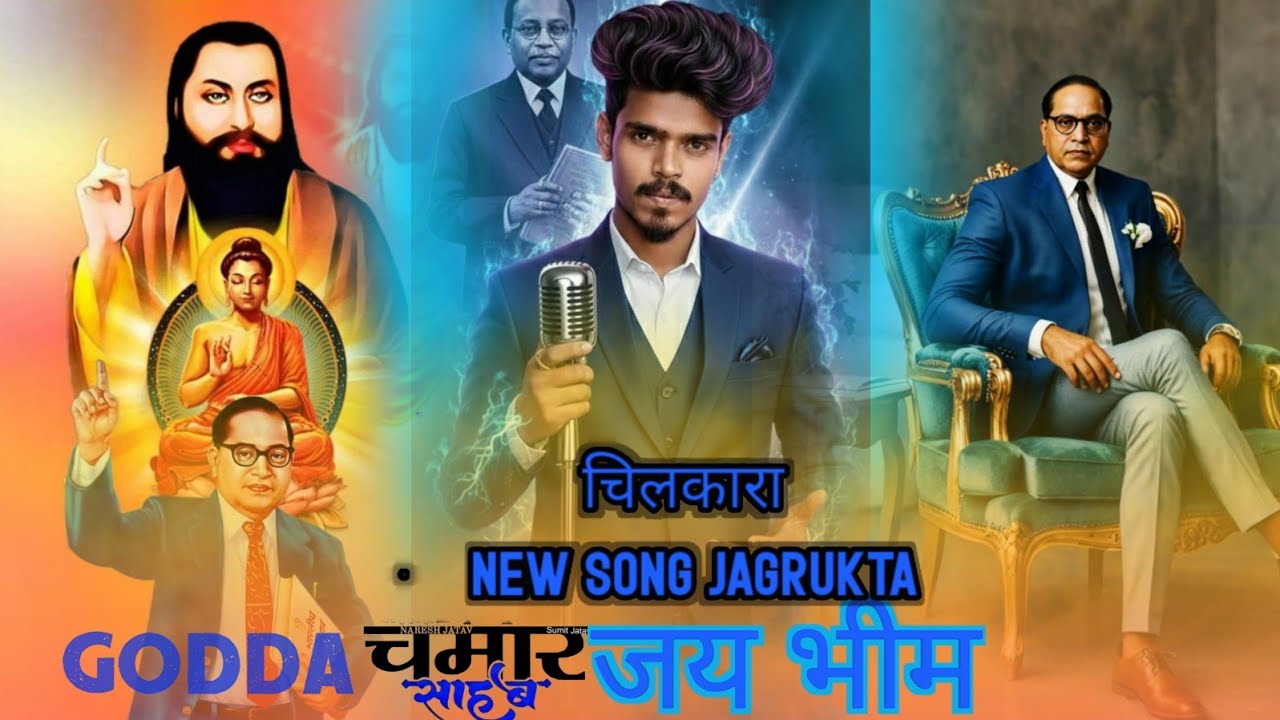संविधान का सिपाही - Official Rap Video 🎤🔥JaiBhim #BabasahebAmbedkar