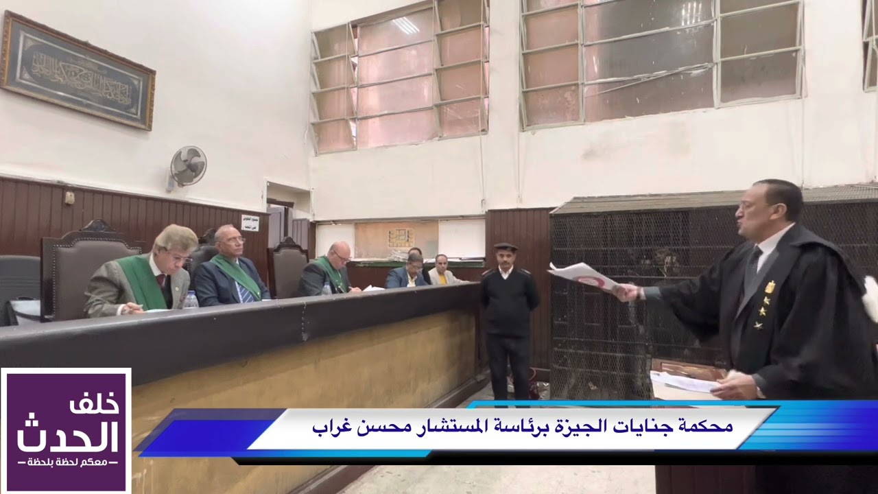 الدفاع للمحكمة: الشك والريبة ليس من حالات التلبس في قضايا المخدرات..والقاضي يصدر الحكم