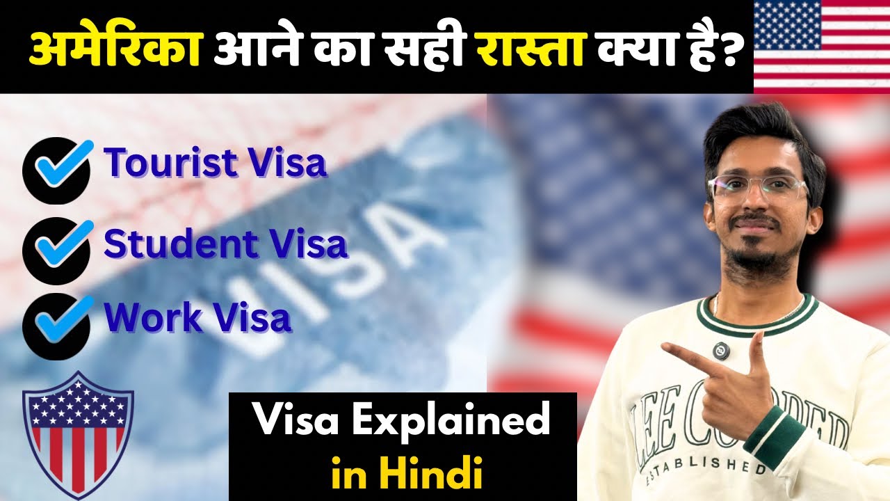 How to come to America? 🇺🇸 | Tourist, Student & Work Visa Reality (Hindi) #indianinusa #usvisa
