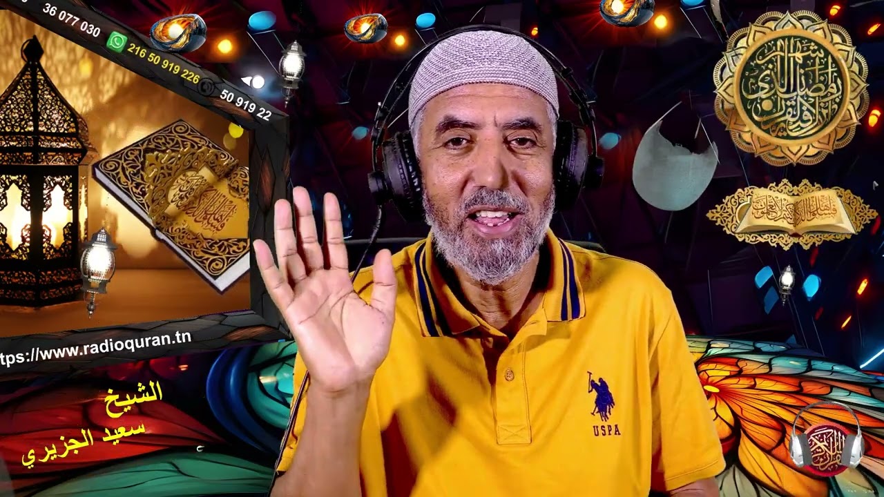 أقيم في أوروبا وصمت مع تونس فما العمل يوم العيد   08 03 2026