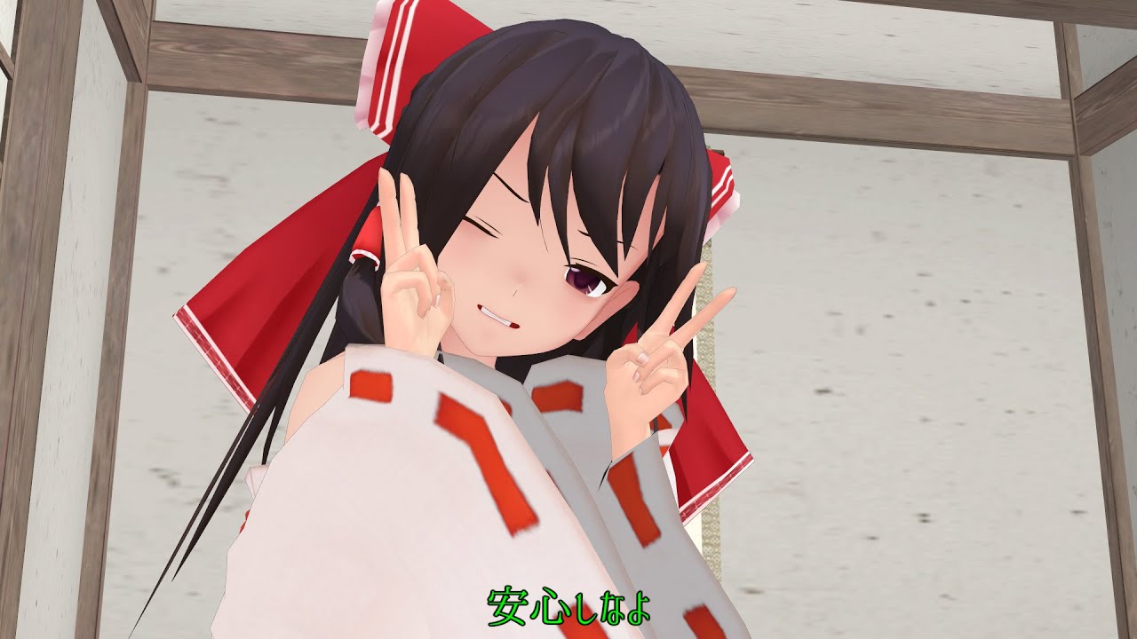 【東方MMD】イツメン達の忘年会