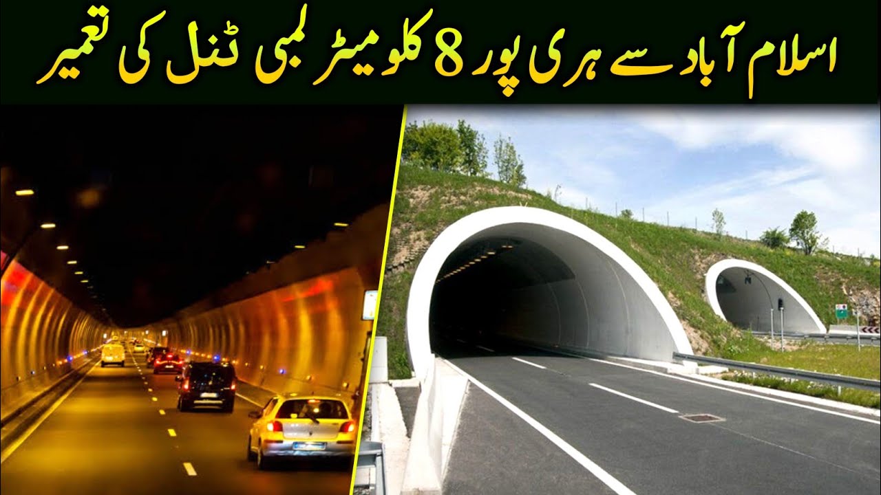 New Mega Tunnel Project in Islamabad | Margalla Hills Twin Tunnels
