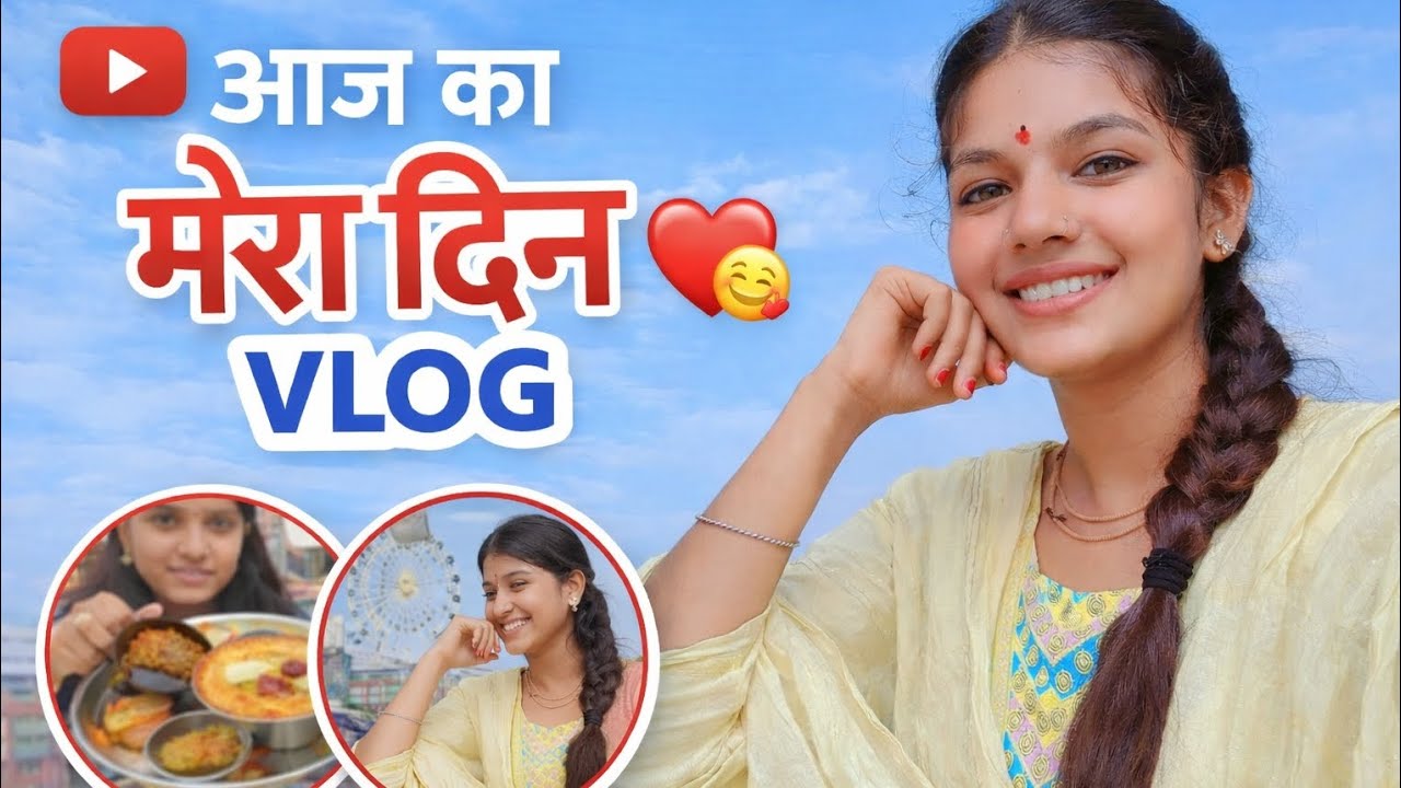Aaj ka mera din ❤️🤗