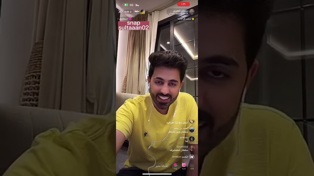 بث سلطان العنزي مع داريا و راشد العنزي و روان و مايا