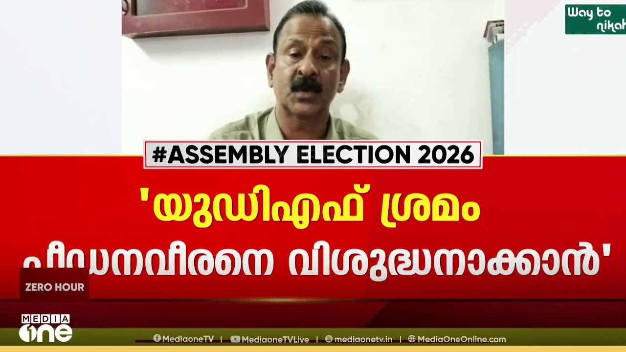 'പി.കെ ശശി പുറത്തായതോടെ തറവാട്ടിൽ പിറന്ന സ്ത്രീകൾക്ക് ധൈര്യമായി പാർട്ടി ഓഫിസിലേക്ക് വരാം...'