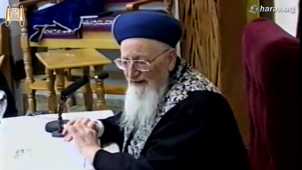 קול צופייך | תשס