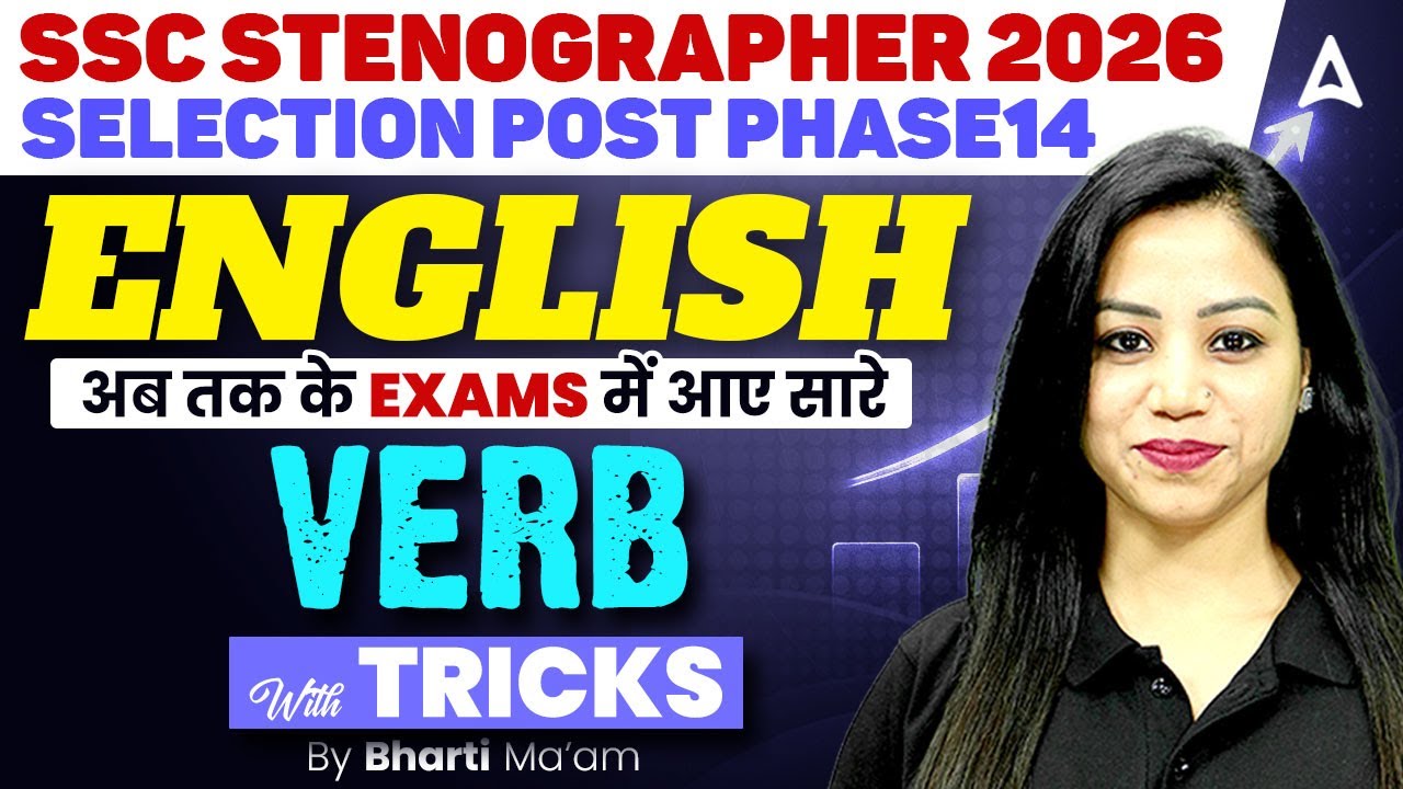 SSC Stenographer/Selection Post English Classes 2026 | VERB Tricks | English By Bharti Mam