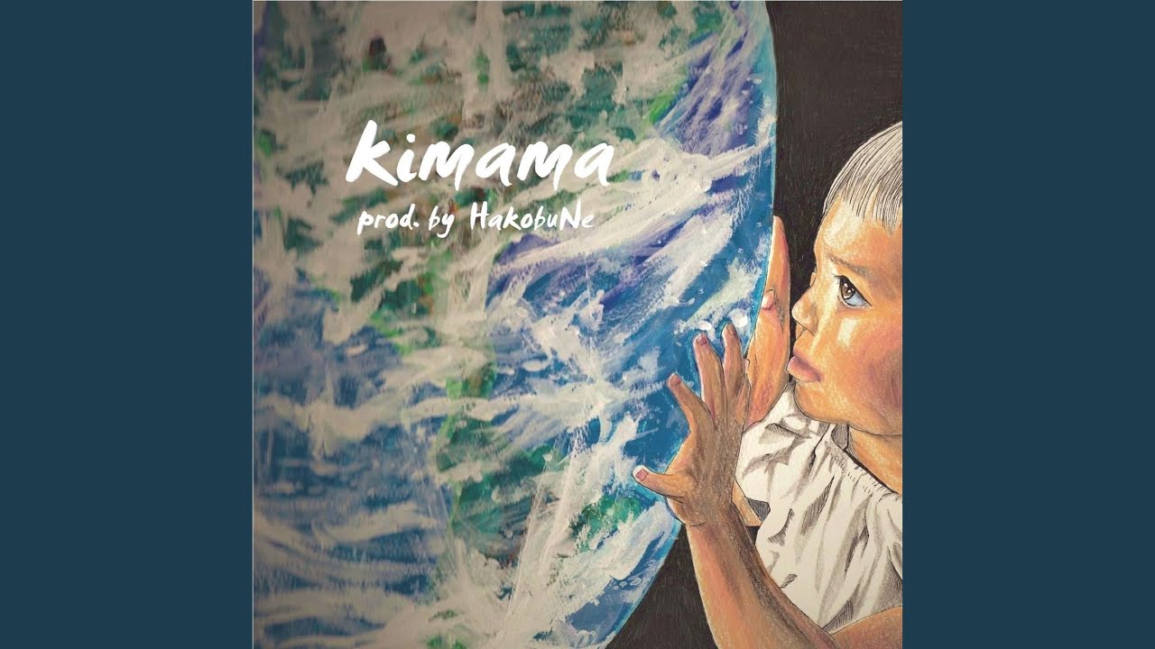 kurenai (feat. 次郎仮名)