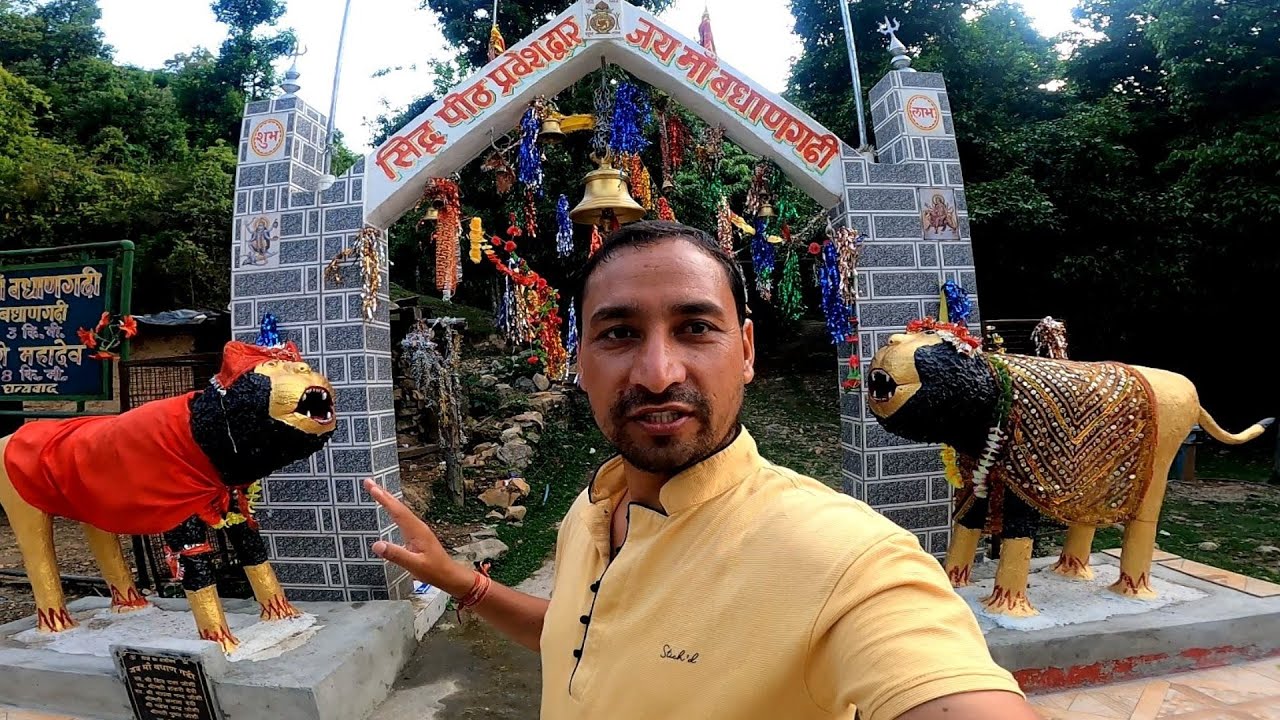 बधाण गढ़ी मंदिर की पूरी जानकारी इस वीडियो में देखिए।।BadhanGadi।। Badhangari।।Uttrakhand।।Raibar।।