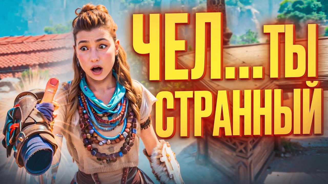 10 ИГР ЗНАВШИХ ЧТО ВЫ ПОПЫТАЕТЕСЬ СДЕЛАТЬ