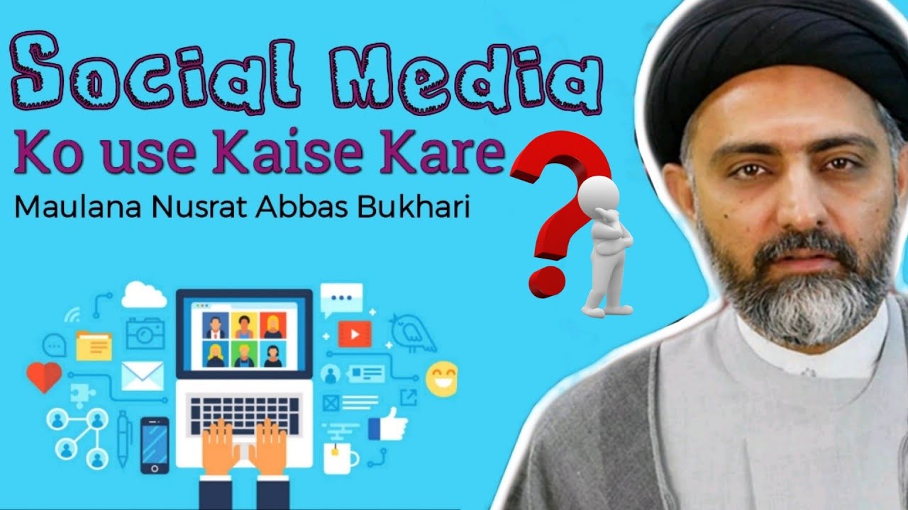 Social Media Ko Use Kaise kare ? Maulana Nusrat Abbas Bukhari