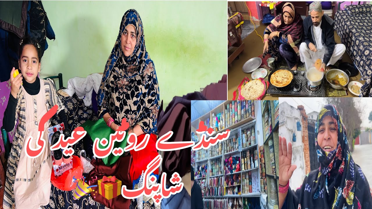 Eid Shopping Day + Sunday Breakfast Routine / pak village family life style vlog 
