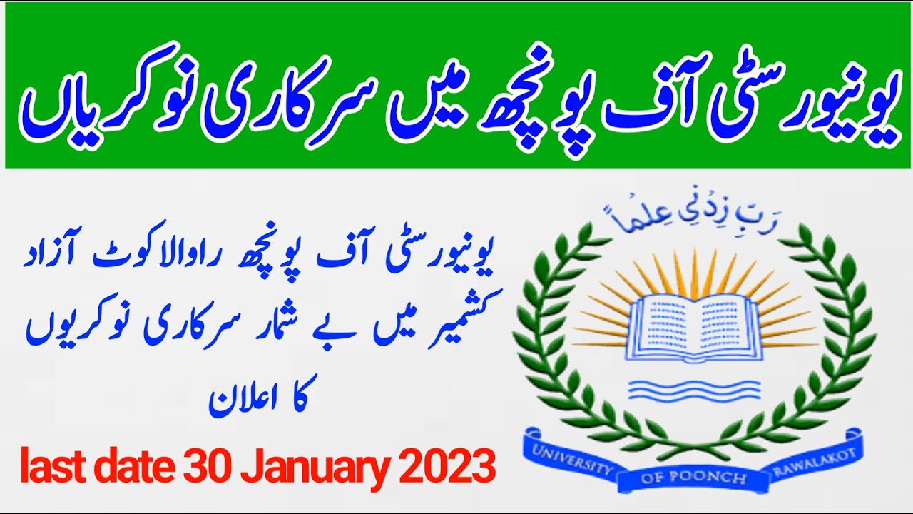 today jobs in pakistan 2023, latest jobs in pakistan 2023