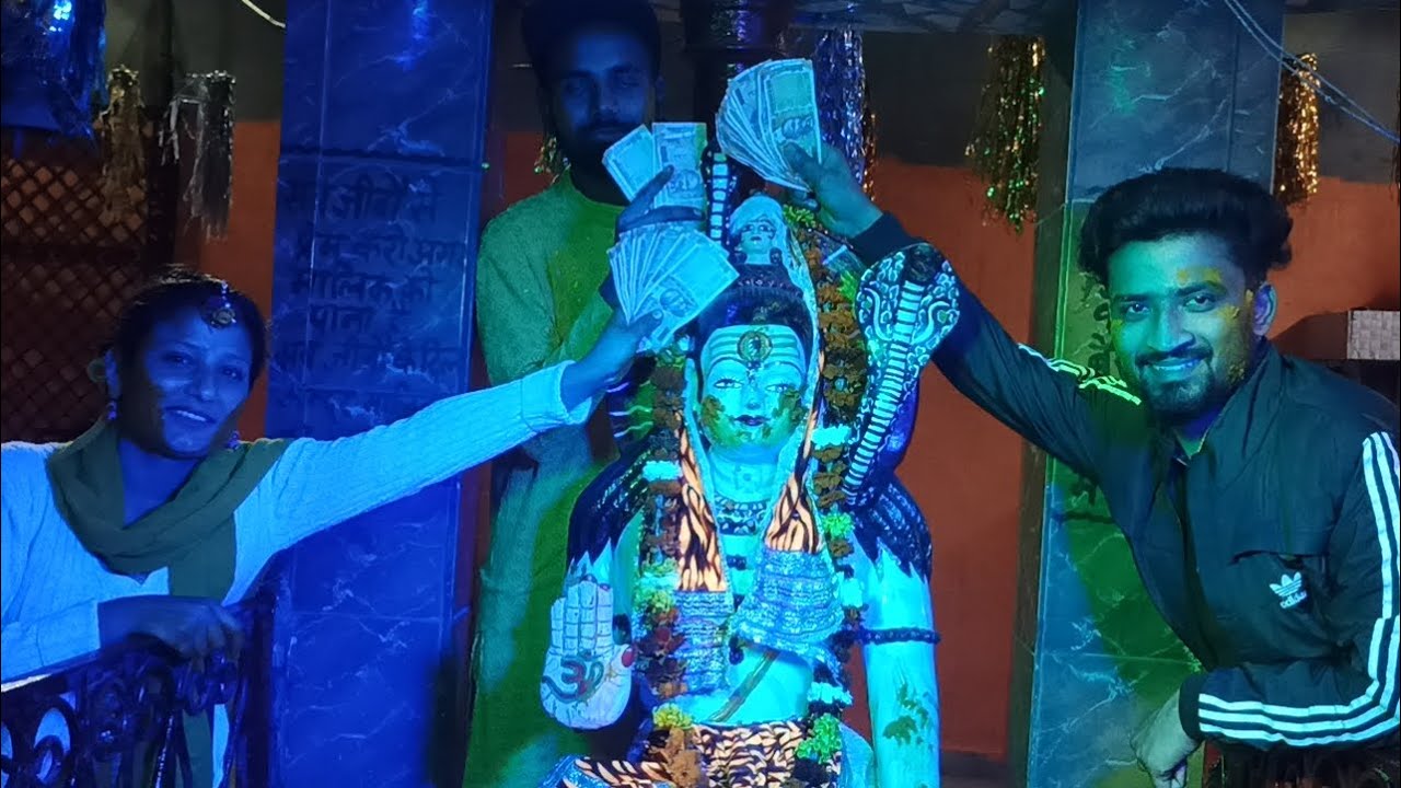 शिवरात्रि आने से पहले बाबा भोलेनाथ को लगाई गई हल्दी जिसमें सभी महिलाओंने सनातन धर्म को आगे बढ़ तेहुए