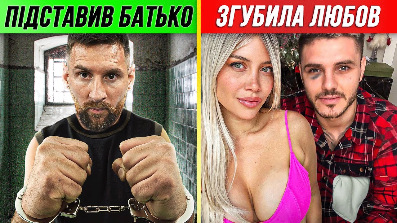 🚨🫢 ЦЕ ПРОСТО ЖАХ! Ось як агенти-родичі ГУБЛЯТЬ КАРʼЄРИ футболістів