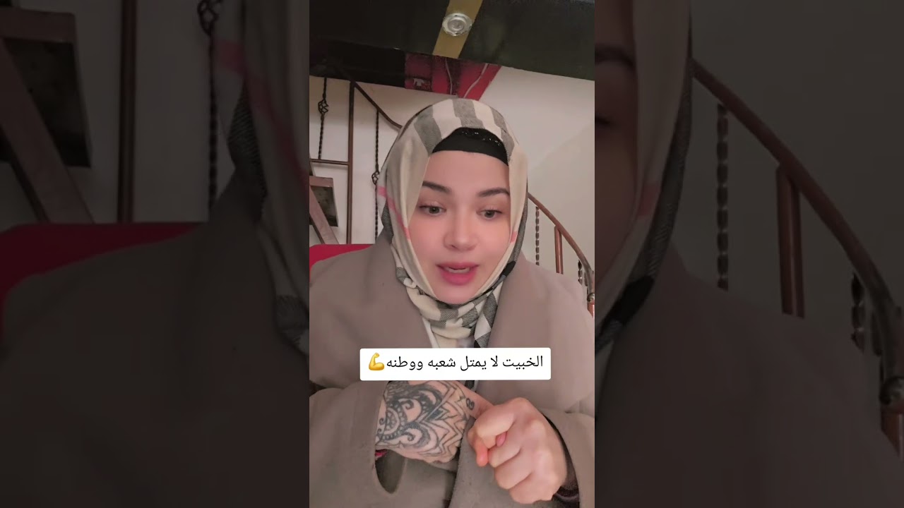 لا للفتنة بين المسلمين ☪️ الله الوطن الملك 🇲🇦🇲🇦🇲🇦🇲🇦