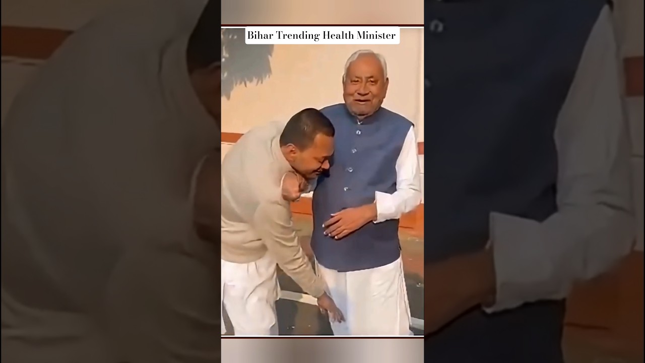 Bihar New Health Minister | Nitish Kumar #bihar #healthminister #nishantkumar