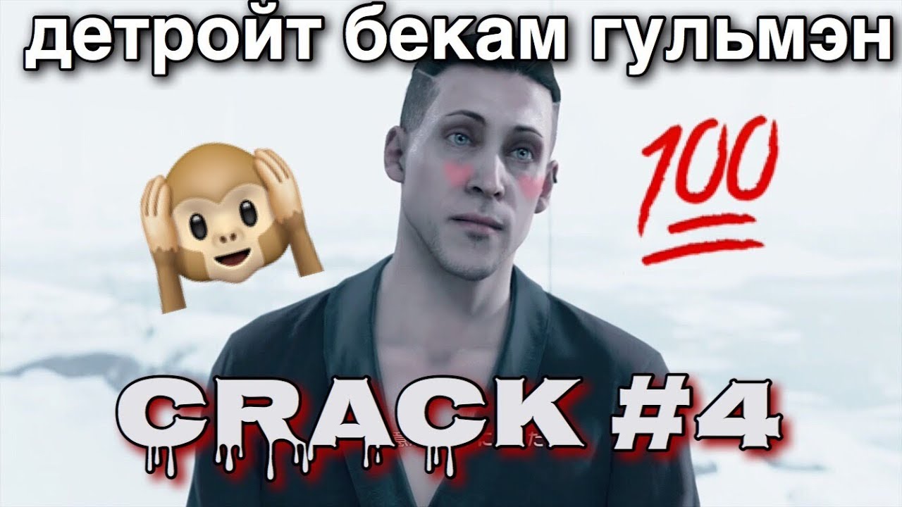 crack: detroit become russki rep #4
