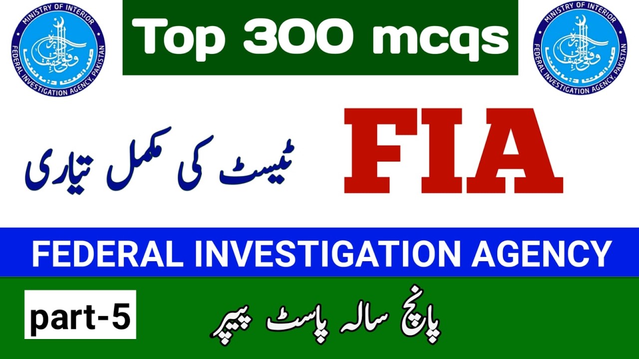 fia test preparation 2026 /fia jobs 2026/fia test syllabus /fia test pattern / part_5
