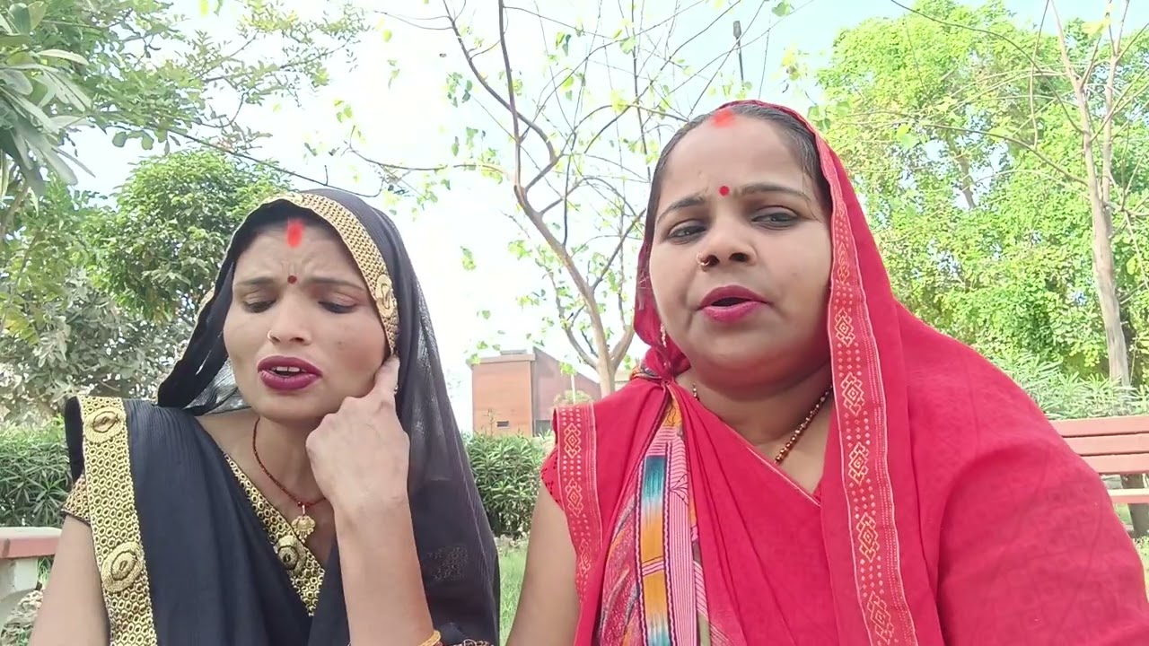 कहरवा गीत 🌺 संगव के सखी 🌺सहेली लरकोंर 🤱भाईली🧕अम्मा💃 सुनें लाइक करें 👍 सब्सक्राइब करें 🙏 कमेंट करे 🙏