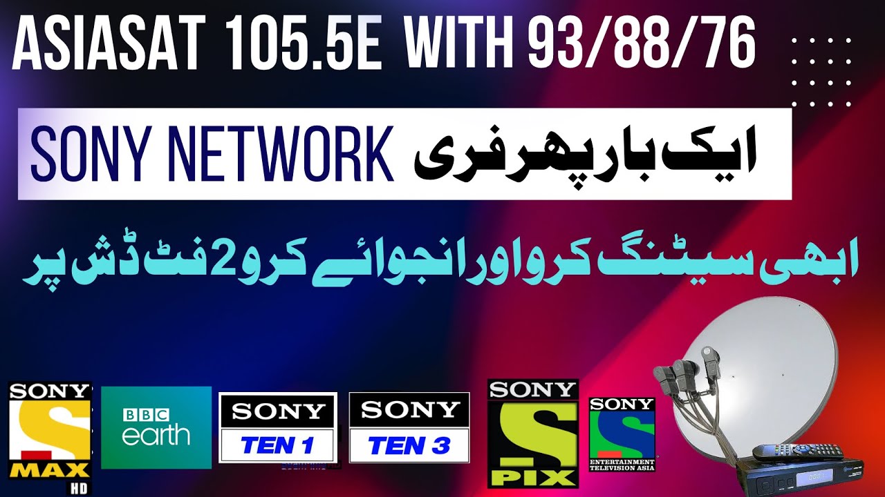 How to set Asiasat 105.5e ku with dd free dish 88e 76e | Nepal dish home | Nepal dth setting