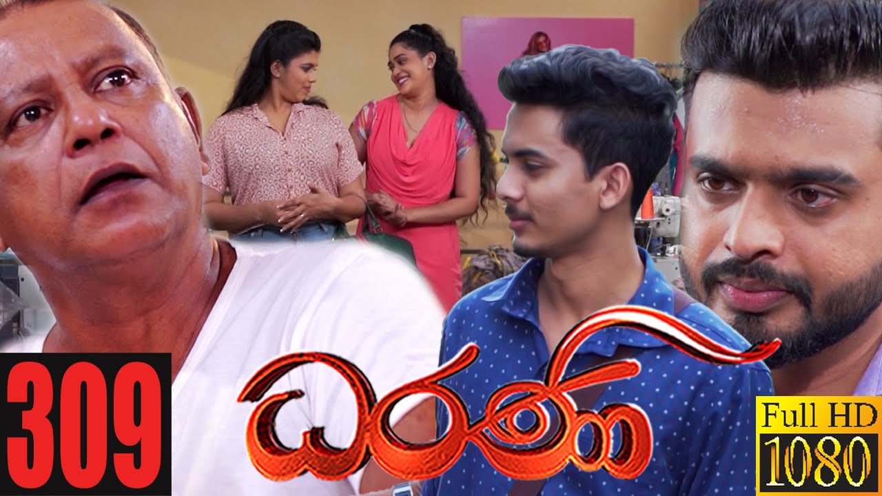 Dharani | Episode 309 23rd November 2021
