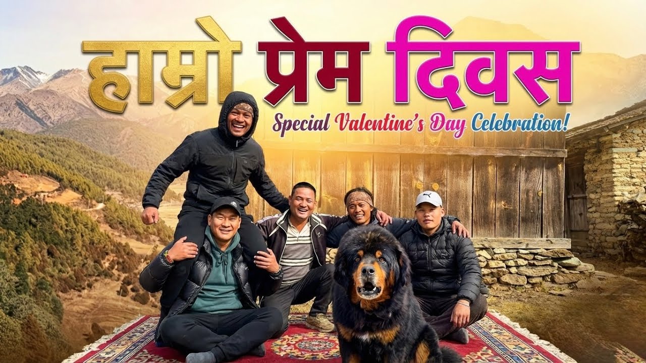 Happy Valentine’s Day❤️ हाम्रो प्रेम दिवस 🤗 Dating Hidiyo hai😂तपाईहरुको कस्तो भयो?😁
