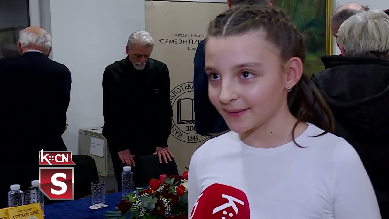 Zbirka pesama 