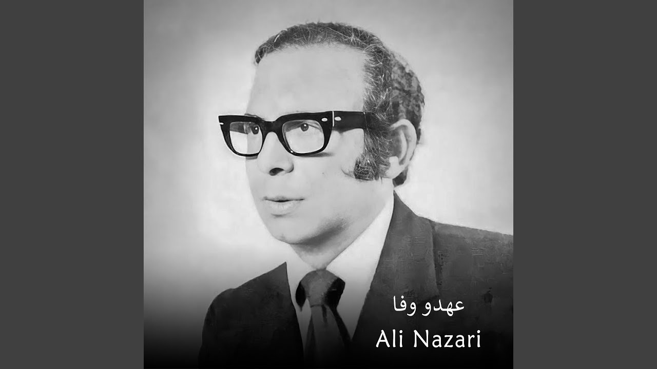 عهد وفا