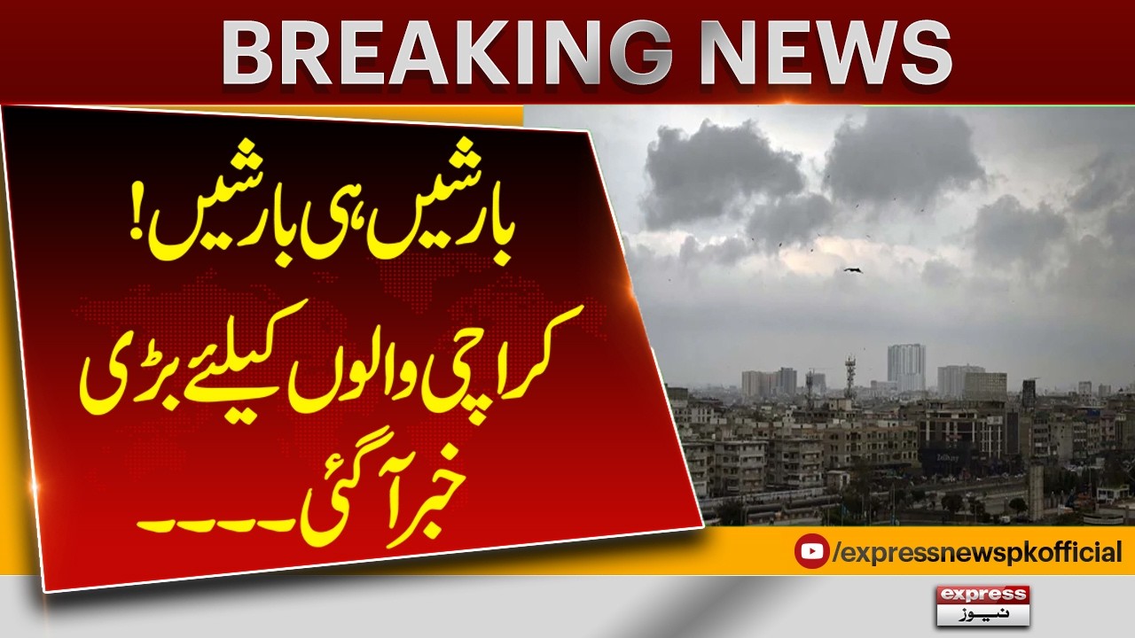 Rain Forecast for Karachi and Other Parts of Pakistan | Weather Update | Pakistan News